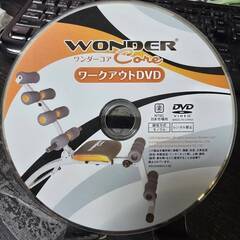 ワンダーコア　WonderCore　500円の画像