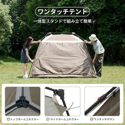 ネイチャーハイクVillage 5.0 2世代 テント（2~4人）