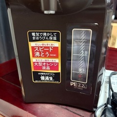 象印　VE電気まほうびん　優湯生　　の画像