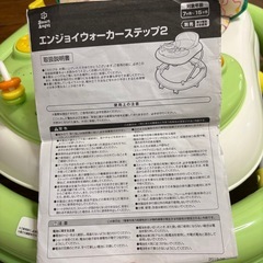 歩行器の画像