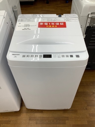 90分の無料軽トラック貸出サービス！【Hisense】全自動洗濯機（HW-K70J）のご紹介です!