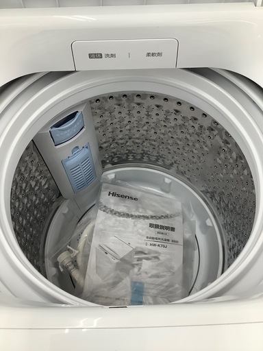 90分の無料軽トラック貸出サービス！【Hisense】全自動洗濯機（HW-K70J）のご紹介です!