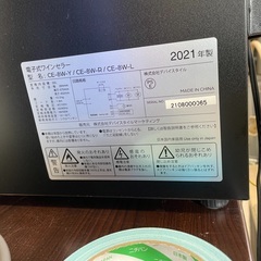 ◇ドリーム尼崎1号館◇ デバイスタイル ベルチェ式ワインセラー CE8W-R 2021年製 22ℓの画像