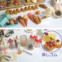 ミニチュア たくさん リーメント 3時のおやつ レッツクッキング フルーツいっぱい メガハウス パン屋 他　まとめ売り　おもちゃ　☆ PayPay(ペイペイ)決済可能 ☆ 札幌市 豊平区 平岸 平岸店の画像