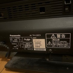 【ジャンク】電源が入らないテレビ／部品取り・修理できる方にの画像