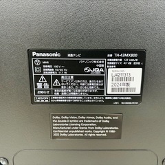 Panasonic 4Kダブルチューナ内蔵 液晶テレビ 24年 Netflixの画像