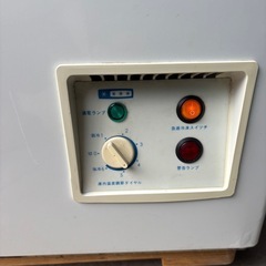 ●ノーフロスト 上開き式 冷凍庫●2008年の画像