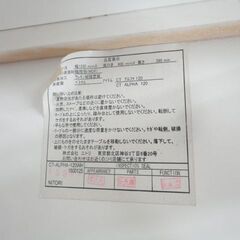現状特価品！センターテーブル ニトリ CTアルファ120 ホワイト 幅120㎝ 高さ38㎝ ローテーブル 座卓 西岡店の画像