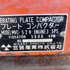 三笠プレートランマの画像