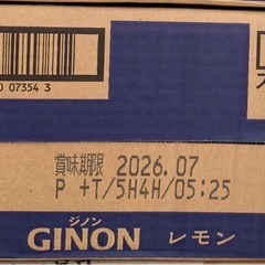 アサヒ　GINON ジノン　レモン　350ml　24本の画像