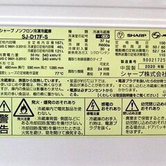 2ドア冷蔵庫 167L 2020年製 シャープ SJ-D17F-S 100Lクラス ☆ 札幌市北区屯田の画像