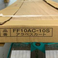 Y3.5 ハイパーフロアアシストSサニタリー FF10AC-10S 12mm×454.5mm×1818mm ※6枚セット 40929M02 ※店頭引取限定（愛知県岡崎市）の画像