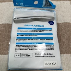 ノーズクッションの画像