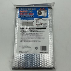 エアコン室外機サンガードの画像