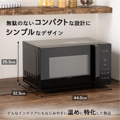 COMFEE' CF-EM203-BK Microwaveの画像