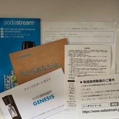 ⭐︎2種類ボトルつき⭐︎ sodastream ソーダストリーム　Genesis　V3　スターターキットの画像