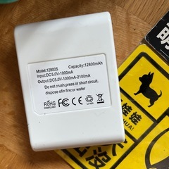無料‼️M•A•C VISE化粧品　oxoタンブラー　チワワプレートなどの画像