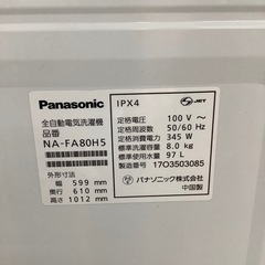 90分の無料軽トラック貸出サービス！【Panasonic】全自動洗濯機（NA-FA80H5）のご紹介です!の画像