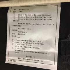  25083  シンプルシングルベッド・マットレスセット　脚付きマットレス GTF   ◆大阪市内・東大阪市他 6,000円以上ご購入で無料配達いたします！◆ ※高槻・枚方方面◆西宮・尼崎方面◆生駒方面　それぞれ条件付き無料配送あり！            の画像