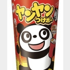 ヤンヤンつけボーの画像
