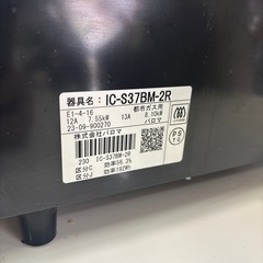 【都市ガスコンロ】【パロマ】クリーニング済/6ヶ月保証付き【管理番号10810】野の画像
