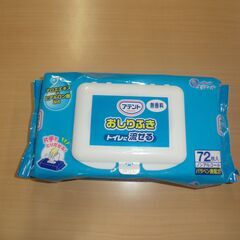 【No.72】紙おむつ・おしりふき　※石狩市内福祉施設等対象の画像