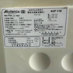 アビデラックス　家庭用冷凍庫 ACF-110 2012年製 の画像