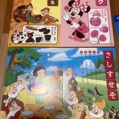 【取引中】ミッキーの知育絵本①〜④の画像