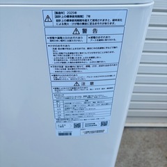 【早い物勝ち！】2025年製 AQUA 洗濯機 AQW-S5E4 5kg 1度だけ使用の画像