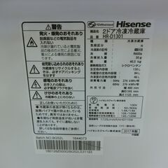 ID 676978   ハイセンス２ドア　130L　２０１７年製　HR-D1301の画像