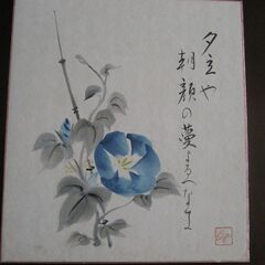 墨絵色紙2の画像