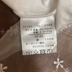 ニューボーンフォトセット　うさぎ　ドレス　新生児の画像