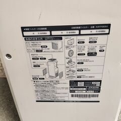 DAIKIN 空気清浄機 MCK55TY-Tの画像