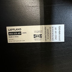 【ドリーム川西店御来店限定】☆ジモティー見たよ♪割引☆IKEA テレビボード／クリーニング済み【2125560000026627】の画像