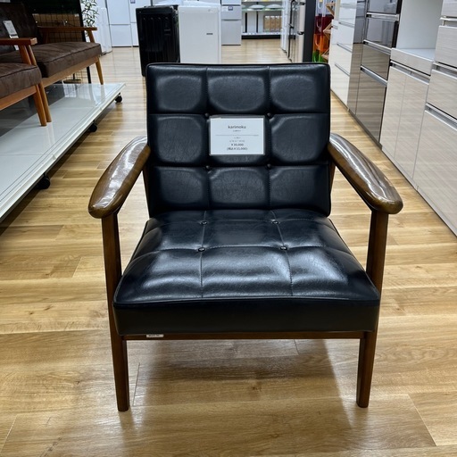 karimokuの1人掛けソファーをご紹介します！