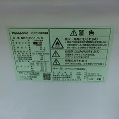 ID 676893　パナソニック２ドア　248L　２０２１年製　NR-B251T-SSの画像