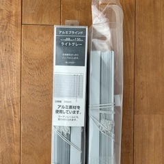 アルミブラインドの画像