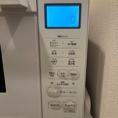 ヤマダオリジナル フラットテーブル式 オーブンレンジ アーバンホワイトの画像