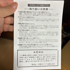 額縁　叙勲時に購入の画像