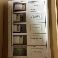 額縁　叙勲時に購入の画像