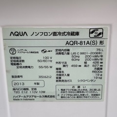 ●AQUA 1ドア冷蔵庫　75L●2013年の画像