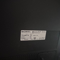 SONY BRAVIA 40インチ KDL-40HX720【動作確認済み・リモコン付】の画像