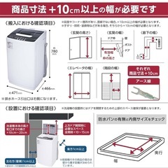 TOPFILM Washing Machineの画像