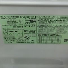 ID 675896　日立６ドア　505L　２０１６年製　自動製氷NG　R-G5200F(XT)の画像