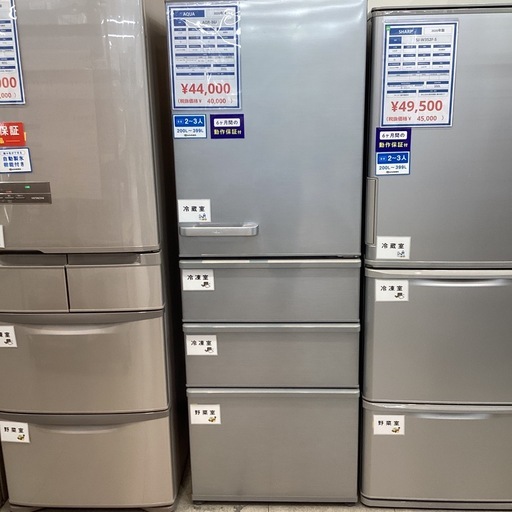 【取りに来られる方限定】AQUA 4ドア冷蔵庫　2020年製