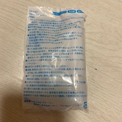 コンタクトレンズ保存液＆ケース 5個の画像