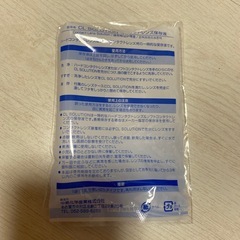 コンタクトレンズ保存液＆ケース 5個の画像