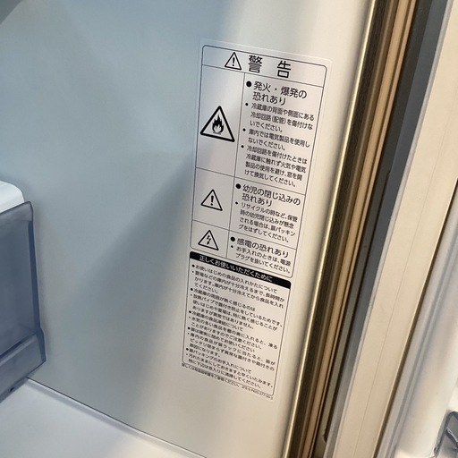 【取りに来られる方限定】AQUA 4ドア冷蔵庫　2020年製
