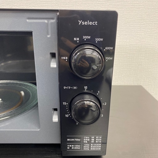 【ご来店限定】＊ヤマダ　電子レンジ　2024年製＊ 1008-7 ご来店限定】＊ヤマダ 電子レンジ 2024年製＊ 1008-7 【公式通販】