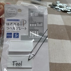 収納ケースなどに挟めるラベルプレートの画像